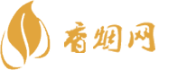 日照免税香烟在哪买便宜